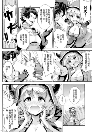 Image 8192794