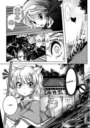 Chu-chu Lovely Muri-muri Namusan! Page #35