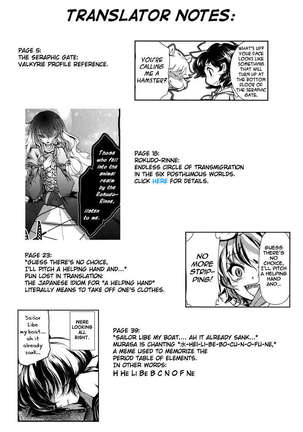 Chu-chu Lovely Muri-muri Namusan! - Page 42