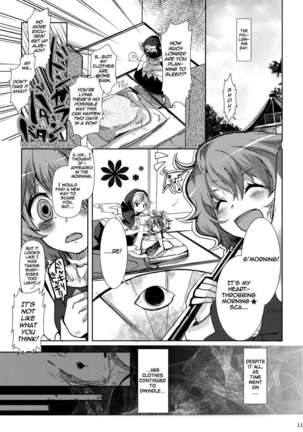 Chu-chu Lovely Muri-muri Namusan! Page #11