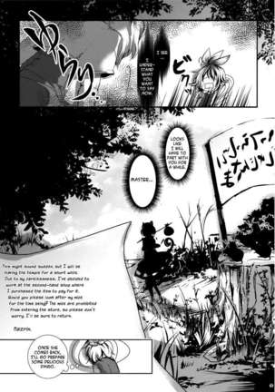 Chu-chu Lovely Muri-muri Namusan! Page #9