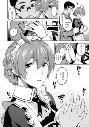 Image 8445235