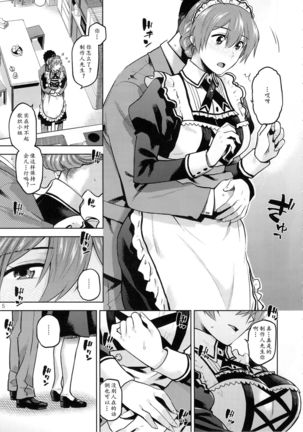 Image 8445234