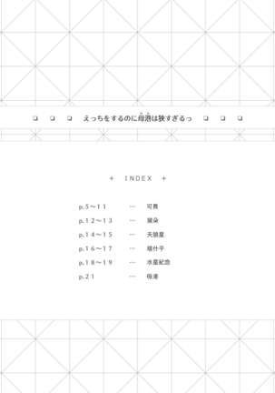 Image 9602199