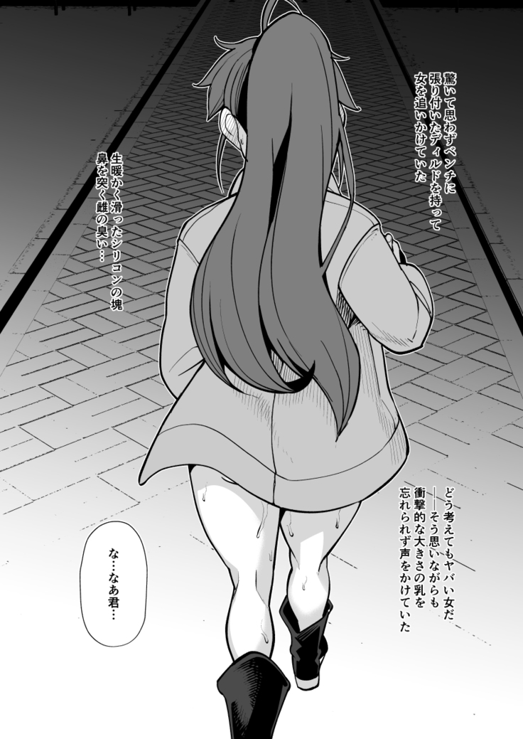 Tnsm先輩じゃない人の露出落書き・その3