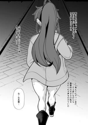 Tnsm先輩じゃない人の露出落書き・その3