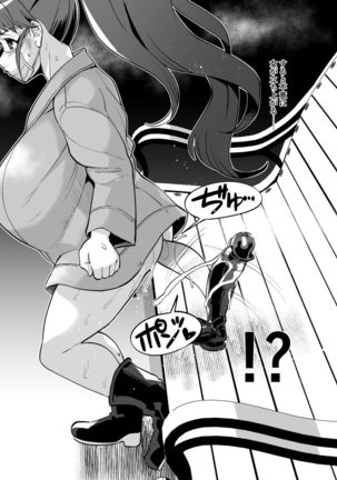 Tnsm先輩じゃない人の露出落書き・その3