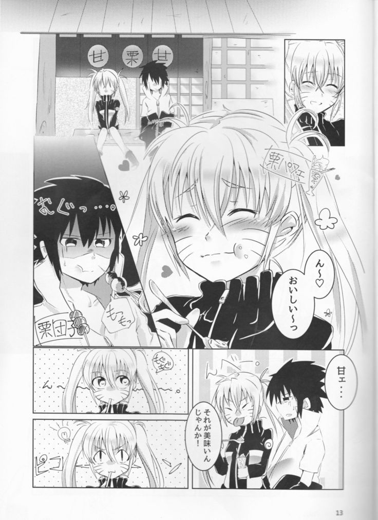 Douyara Usuratonkachi no Kudaranai Jutsu wa Ore ni Kouka ga Nai rashii.
