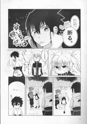 Douyara Usuratonkachi no Kudaranai Jutsu wa Ore ni Kouka ga Nai rashii. Page #9