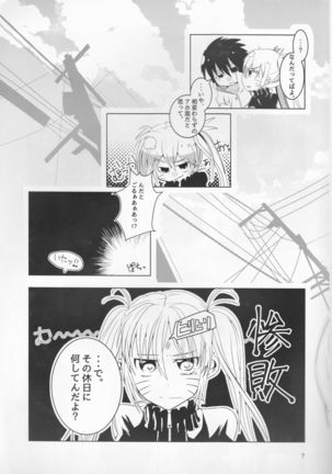 Douyara Usuratonkachi no Kudaranai Jutsu wa Ore ni Kouka ga Nai rashii. Page #7