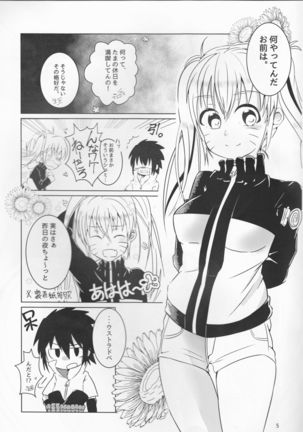 Douyara Usuratonkachi no Kudaranai Jutsu wa Ore ni Kouka ga Nai rashii. Page #5