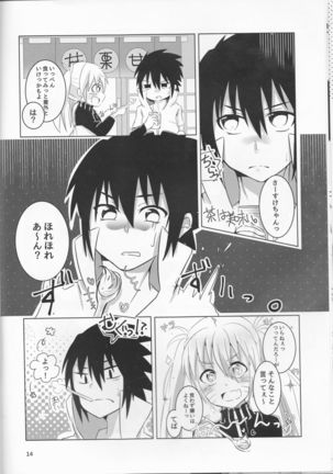 Douyara Usuratonkachi no Kudaranai Jutsu wa Ore ni Kouka ga Nai rashii. Page #14