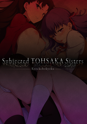 Tohsaka Shimai Ryoujoku _ Subjected Tohsaka Sisters