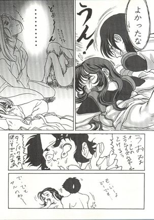 Tabeta Kigasuru 25 - Page 34