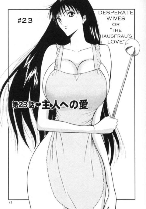 Pururun Seminar CH23 - Desperate Wives