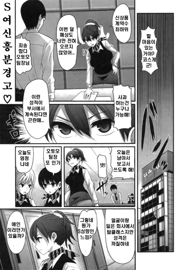 Kaoru Reverse