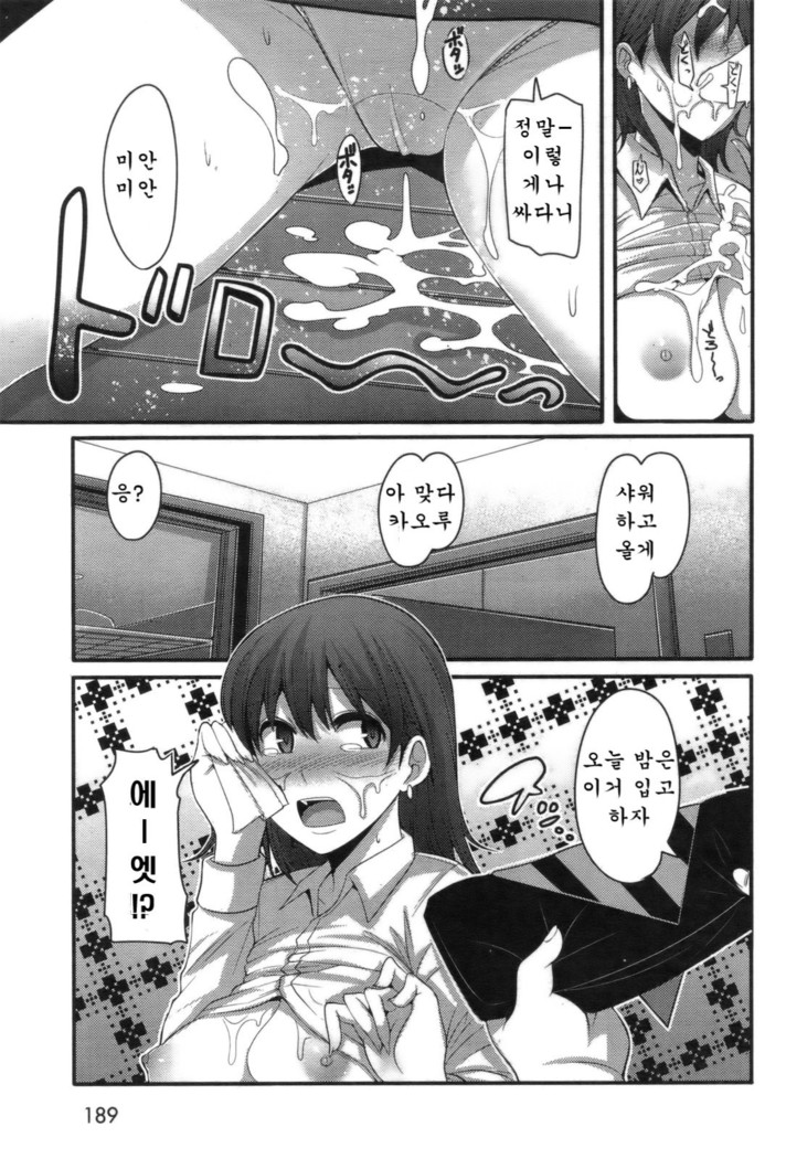 Kaoru Reverse