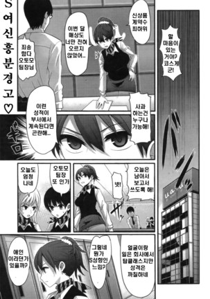 Kaoru Reverse Page #1