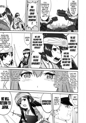 Teitoku no Ketsudan MIDWAY | Admiral's Decision: MIDWAY Page #6