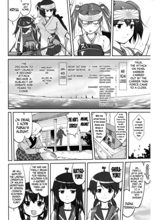 Teitoku no Ketsudan MIDWAY | Admiral's Decision: MIDWAY Page #7
