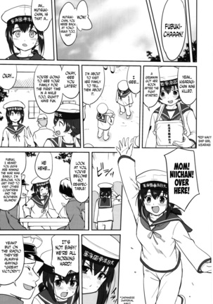 Teitoku no Ketsudan MIDWAY | Admiral's Decision: MIDWAY Page #30