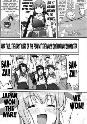 Teitoku no Ketsudan MIDWAY | Admiral's Decision: MIDWAY Page #25