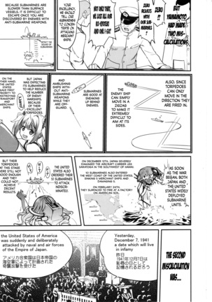 Teitoku no Ketsudan MIDWAY | Admiral's Decision: MIDWAY - Page 12