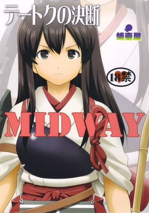 Teitoku no Ketsudan MIDWAY | Admiral's Decision: MIDWAY - Page 1