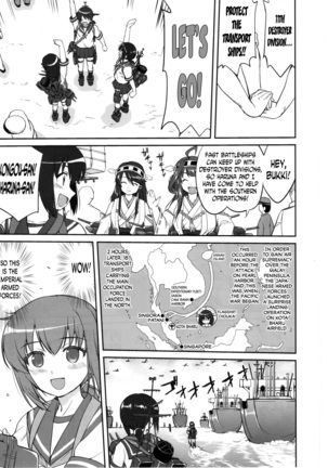 Teitoku no Ketsudan MIDWAY | Admiral's Decision: MIDWAY Page #8