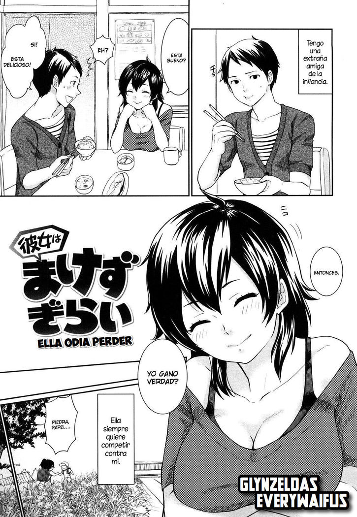 Kanojo wa Makezu Kirai | She Hates Losing