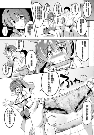 Image 6175253