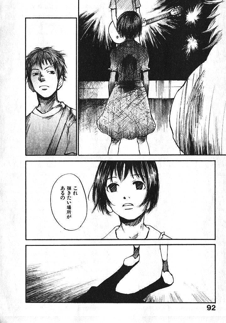 Shoujo Guitar wo Hiku - Ch. 4