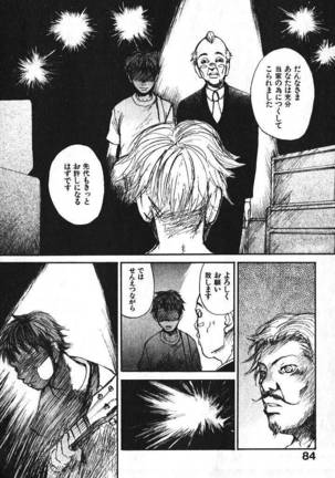 Shoujo Guitar wo Hiku - Ch. 4 Page #14