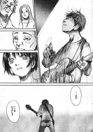 Shoujo Guitar wo Hiku - Ch. 4 Page #15