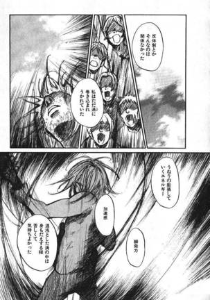 Shoujo Guitar wo Hiku - Ch. 4 Page #17