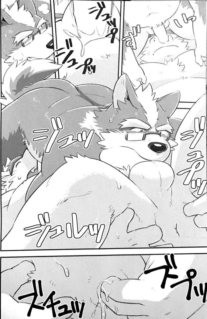 スクランブル！④ （Chinese）