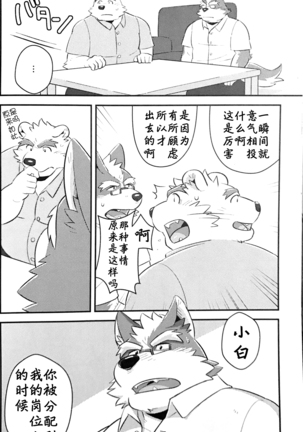 Image 3006969