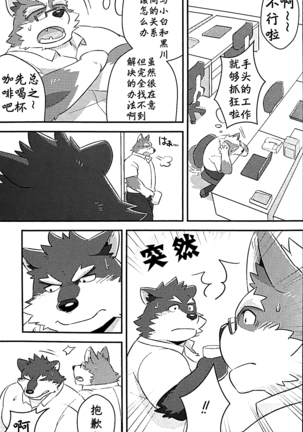 Image 3006966