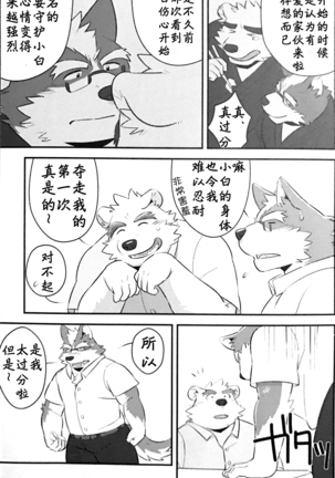 Image 3006971