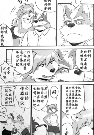 Image 3006979