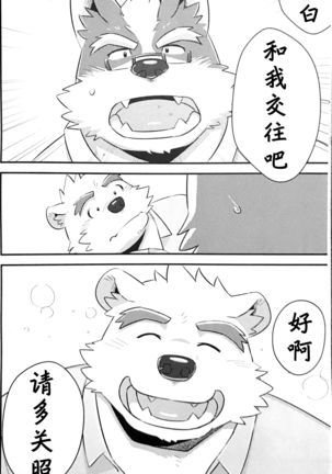 Image 3006981