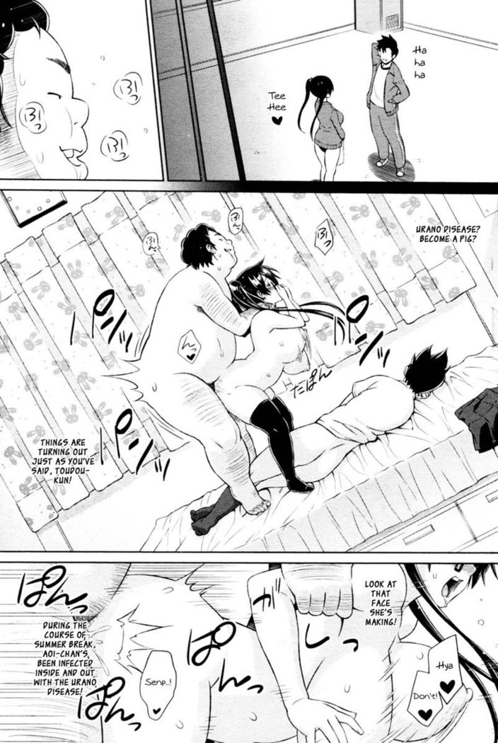 Cast Aoi Chapter 3
