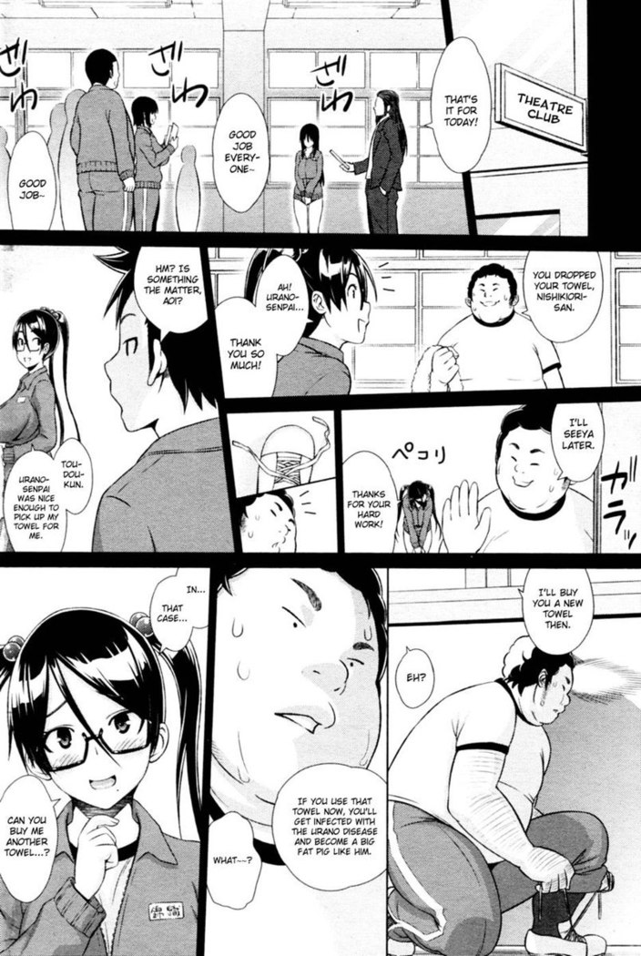 Cast Aoi Chapter 3