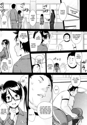 Cast Aoi Chapter 3