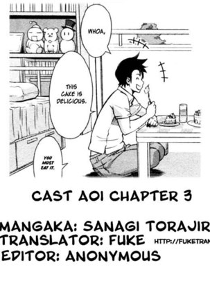 Cast Aoi Chapter 3 Page #19