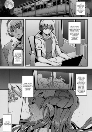 Oku-sama wa Succubus  The Housewife Next Door is a Succubus - Page 2