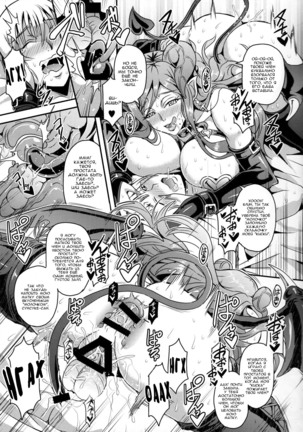 Oku-sama wa Succubus  The Housewife Next Door is a Succubus Page #20