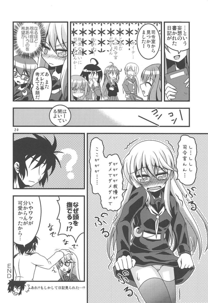 菊月、発情す!～深海棲艦の徹底調査がもたらしたもの～