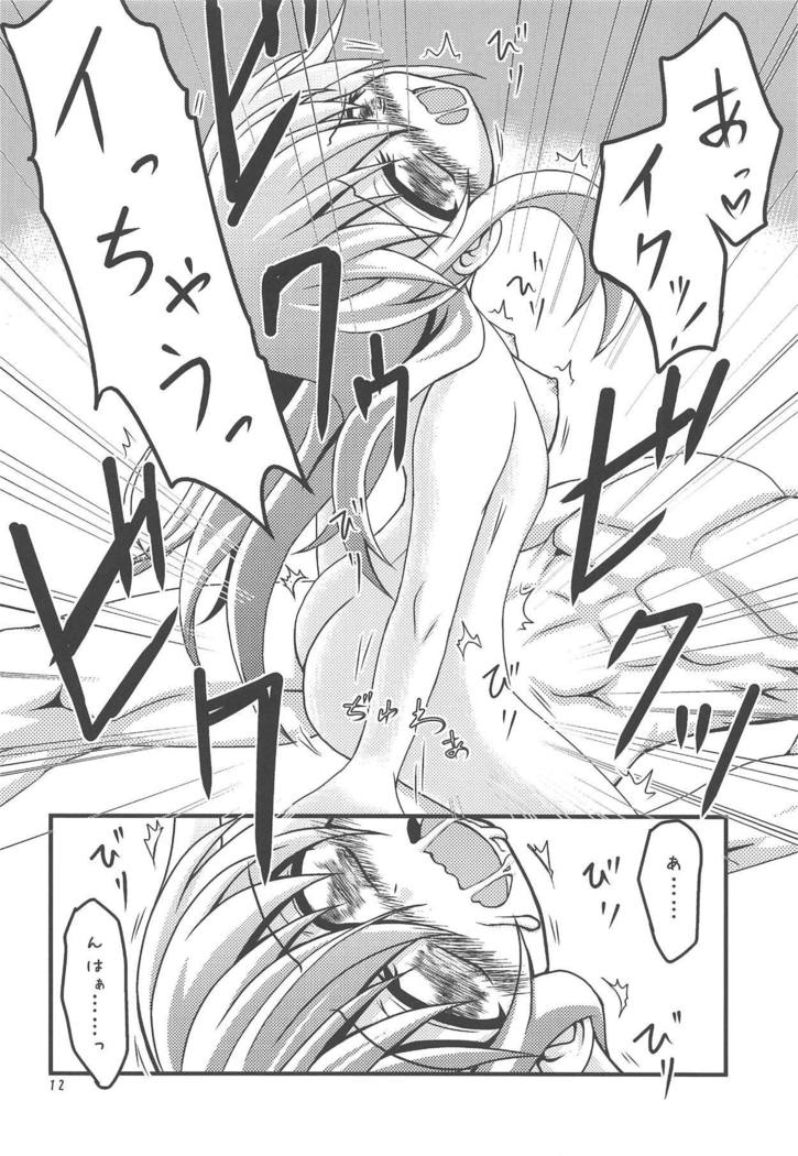 菊月、発情す!～深海棲艦の徹底調査がもたらしたもの～