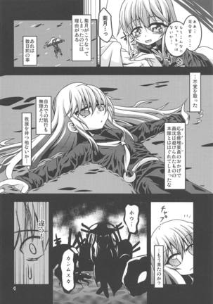 Image 5497110